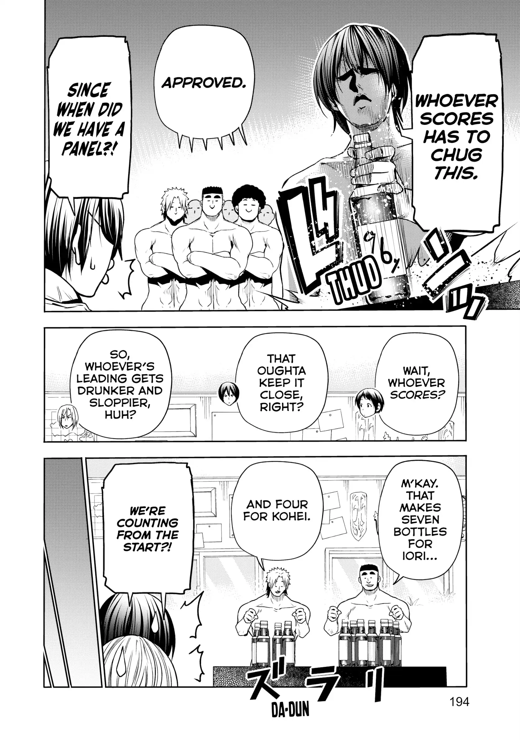 Chapter 89.5 image 13