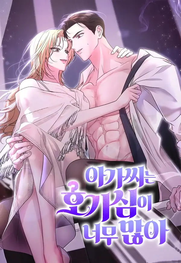 The Young Lady Is Too Curious (Diva Scans) The Young Lady Is Too Curious (Diva Scans)